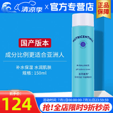 如新国产官方护肤品旗舰荟萃善秀无忧无虑平衡爽肤水补水保湿清爽 如新平衡爽肤水