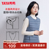 鸭鸭（YAYA）轻薄羽绒马甲女冬装短款内胆时尚女款马夹外套背心K 雾霾蓝 L 165 (建议100-115斤)