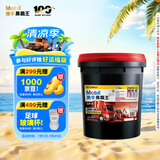 美孚（Mobil）美孚黑霸王柴油机油 柴机油 20W-50 CF-4级 18L 汽车用品
