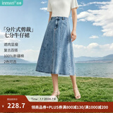 茵曼（INMAN）100%纯棉法式牛仔半身裙2026夏女装新款气质显瘦中高腰A字裙子 浅牛仔 L