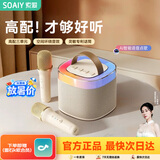 索爱（soaiy）SK2AI话筒麦克风k歌麦克风音箱一体机无线蓝牙音响唱歌神器家庭ktv音响套装无线麦克风家用送女生