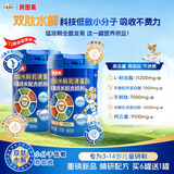 贝因美（Beingmate）儿童成长奶粉药食同源CBP高钙DHA赖氨酸牛脾肽3-14岁学生700g*2罐