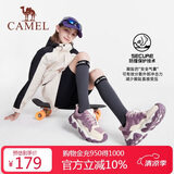 骆驼儿童登山鞋徒步鞋童鞋男童女童休闲鞋防滑防撞