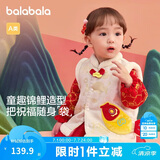 巴拉巴拉童装儿童马甲婴儿背心宝宝春秋装新中式男童女童可爱萌趣红色