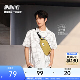 安踏（ANTA）王一博同款斜挎包 男女休闲运动通勤包简约百搭轻便骑行单肩胸包 麦芽黄-2 均码