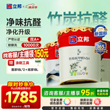 立邦乳胶漆竹炭抗甲醛防霉净味五合一墙漆油漆内墙漆54L/约75KG套装
