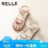 百丽 童鞋25年夏儿童凉鞋女童时尚公主鞋宝宝包头鞋子 米色29码