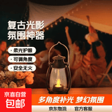 拍照补光灯可晃动复古小夜灯非明火梦幻桌面摆件拍照道具 【中型】复古小夜灯