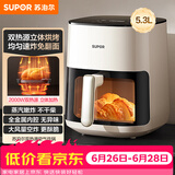 苏泊尔（SUPOR）空气炸锅蒸烤炸一体 5.3L家用多功能全自动 可视触控聚风环流免翻面大容量蒸汽嫩炸KD53D882A