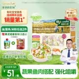 爷爷的农场有机婴幼儿片片面200g  宝宝辅食婴儿面条钙铁锌儿童早餐6-12个月