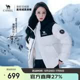骆驼（CAMEL）【迪丽热巴同款】90绒冬季热能速暖羽绒服700蓬加厚欧若风面包服