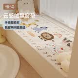 慢说飘窗垫窗台垫四季通用防滑坐垫卧室阳台垫子卡通可定制 60*120cm