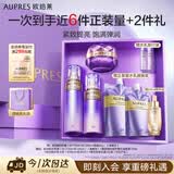 欧珀莱（AUPRES）时光锁清爽型水乳面霜3件套 紧致抗皱补水护肤品生日礼物
