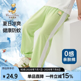 Classic Teddy童装儿童裤子男女童防蚊裤纯棉运动休闲裤薄款灯笼裤 果绿 110 