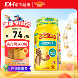 小熊糖丽贵小熊糖鱼油藻油dha2岁+儿童营养软糖60粒