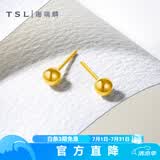 谢瑞麟（TSL）足金黄金耳钉光面圆球简约耳环气质小坠耳饰YK259 约1.45g  工费220元