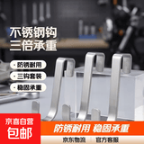 摩托车挂钩S单钩 单勾款不锈钢材质【3个装】