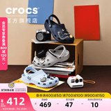 卡骆驰（CROCS）檀健次同款经典洞洞鞋轻便百搭女沙滩鞋包头拖鞋男鞋|10001 深蓝-410(含智必星) 40 (250mm)