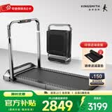 金史密斯跑步机R2家庭用健身智能侧扶手可折叠走步机免安装多功能APP互联 R2跑步机