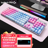 罗技（Logitech）K845机械键盘 有线键盘 办公电脑打字键盘  电竞游戏发光全尺寸个性化定制键帽 K845茶轴+蓝色妖姬键帽
