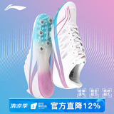 李宁（LI-NING） 钉鞋田径短跑鞋新款轻量全掌PEBA 体考训练比赛跑步跳远钉子鞋 LJJT911-7棉花糖【竞速系列7钉】 偏小拍大一码 43