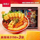 螺霸王麻辣螺蛳粉315g*3袋正宗柳州螺蛳粉香辣米粉爆辣