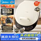 美的（Midea）电饼铛 双面加热 家庭用煎饼煎烤机烙饼锅 加大加深烤肉抗菌电煎锅火力可调电饼档JKC30J58