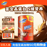 阿华田（Ovaltine）可可粉罐装400g 早餐代餐巧克力粉牛奶烘焙咖啡冲饮伴侣固体饮料