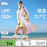 蕉下（beneunder）防晒衣长款女冰丝凉感海边沙滩透气全身防晒户外AL902落烟粉XL