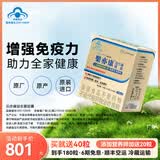 乐亦康益生菌胶囊成人儿童lp33增强免疫力进口抗敏功效乳酸菌包埋专利 120粒*1盒 顺丰
