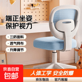 奥伦福特儿童学习椅可学生椅子儿童写字椅小学生座椅办公电脑椅 天空蓝-无扶手-万向轮