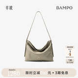 半坡饰族（bampo）【何宣林同款】中号绵绵包hobo托特包头层牛皮大容量单肩斜挎包软 杏子灰（中号升级拉链款）