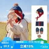 Kocotree儿童帽子冬宝宝秋冬季男童女童韩版小孩加厚保暖护耳雷锋帽潮 藏青色 帽子+手套+围巾 L  帽围51-54cm，5-9岁