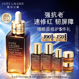 雅诗兰黛小棕瓶精华露115ml淡纹紧致抗老护肤品套装化妆品礼盒生日礼物