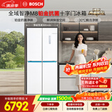 博世（BOSCH）全域智净M8 550L十字门冰箱1:1冷冻大空间 风冷无霜 抗菌净味 一级能效 大容量K5C821E23C国家补贴