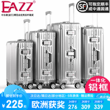 EAZZ【一体铝框｜退换免费】行李箱铝镁合金拉杆箱旅行箱登机密码皮箱 高端 铝框-银色 24英寸 中短途 出差旅游托运箱