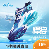 361°悍将|儿童篮球鞋夏季实战训练青少年硬地旋钮篮球鞋 紫34