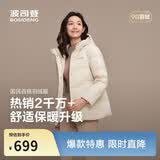 波司登冬羽绒服女士时尚商务宽松休闲加厚90绒连帽百搭舒适外套