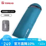 探路者（TOREAD）棉睡袋 四季通用户外露营防潮便携信封式加厚保暖被子TECCCM90739