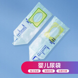 薛湖婴儿一次性接尿袋接尿神器 男女宝宝检验验尿通用10个装