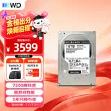 西部数据（WD）10TB 台式游戏机械硬盘 WD_BLACK 西数黑盘 SATA 7200转512MB CMR垂直 3.5英寸WD102FZBX