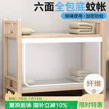 艾薇 学生蚊帐宿舍 方顶蚊帐 单开门1.2米 防尘款【六面全包底】