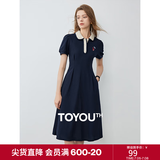 初语polo领连衣裙收腰显瘦女夏季新款a字裙短袖t恤高腰中长裙 藏青色 M