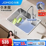 九牧（JOMOO）304不锈钢厨房大单槽水槽套餐厨房洗水洗菜盆单槽 58*43【0涂层不锈钢】含龙头 （SUS304不锈钢大单槽）