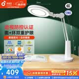 孩视宝国AA级全光谱护眼台灯儿童学生学习专用阅读灯宿舍卧室灯VL235B