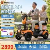 飞鸽四轮老年电动车老人代步车电动车四轮最新款高端景区观光车 【国标好电池】600W60V25AH石墨烯约65公里
