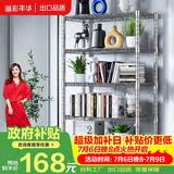 溢彩年华 厨房置物架落地仓储货架家用阳台铁艺储物架收纳架子五层2801SR
