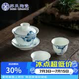 苏氏陶瓷三才盖碗手绘青花陶瓷薄胎功夫泡茶碗带两个茶杯礼盒装