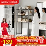 溢彩年华洗衣机置物架落地马桶上方日用品收纳杂物架卫生间储物架子6530黑