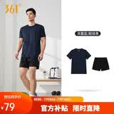 361°跑步运动套装男夏季速干健身休闲短袖短裤两件套652524001H-2
